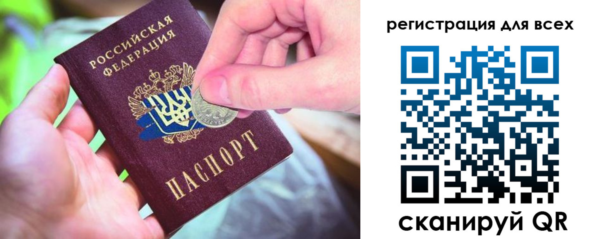 временная регистрация в квартире в Гаврилов-Яме